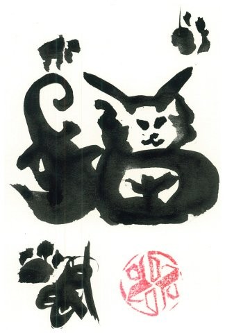 猫 as a cat (chill)